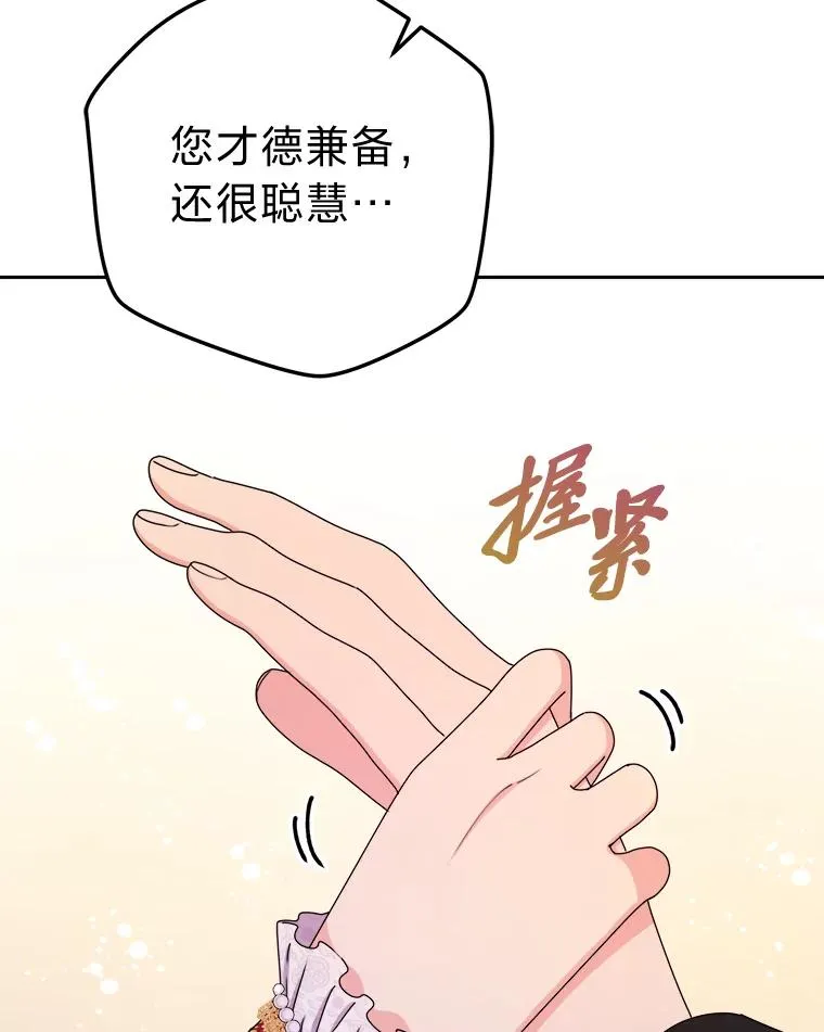 93.海纳百川 第15页