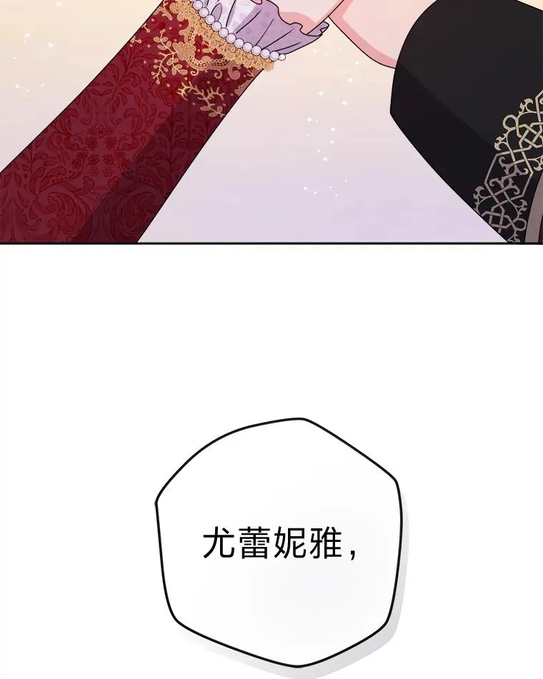 93.海纳百川 第16页