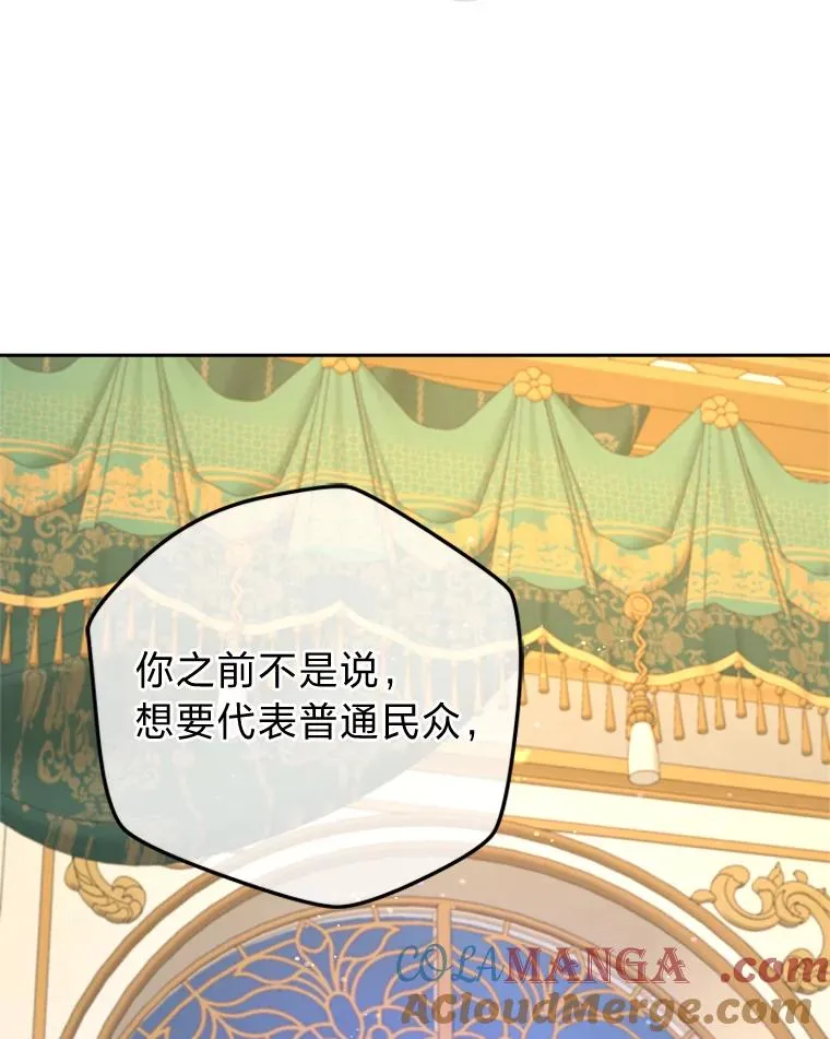 93.海纳百川 第17页