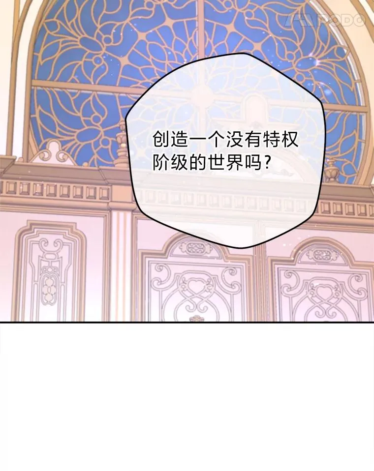 93.海纳百川 第18页
