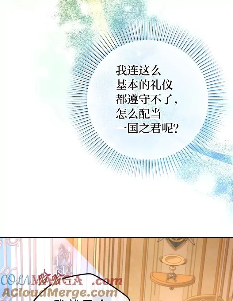 93.海纳百川 第33页