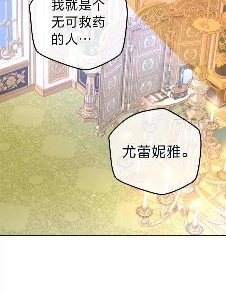 93.海纳百川 第34页