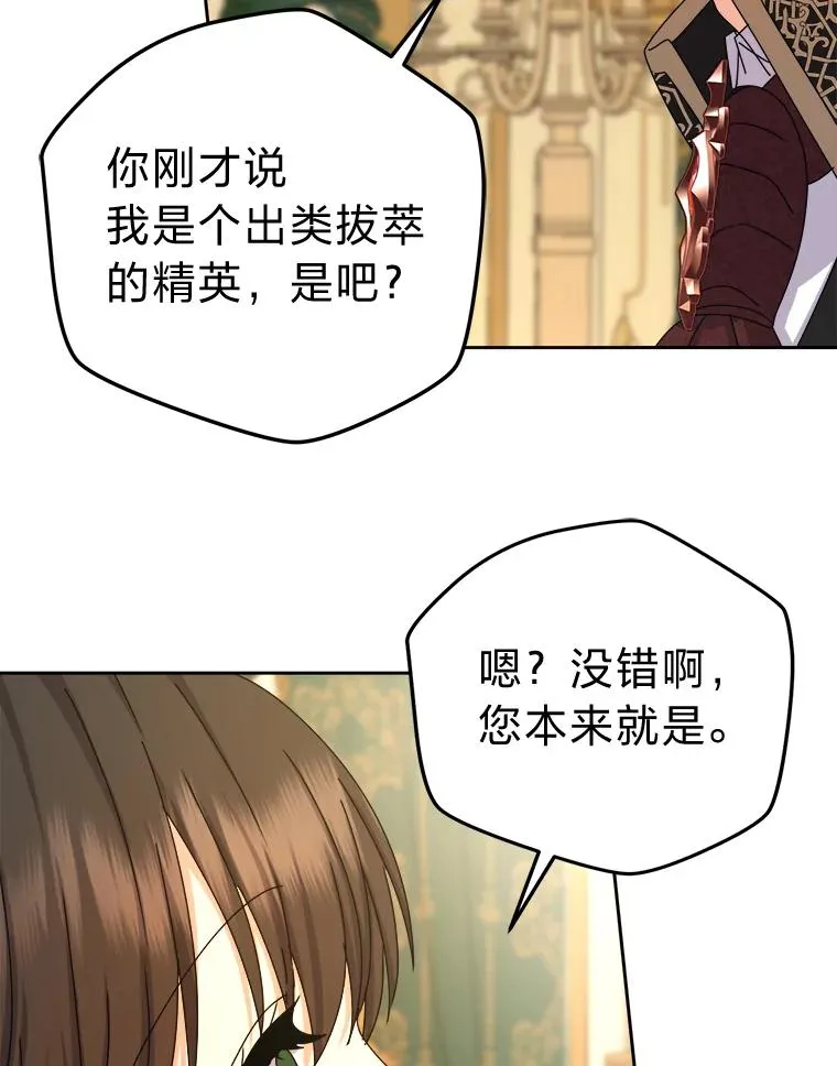 93.海纳百川 第36页