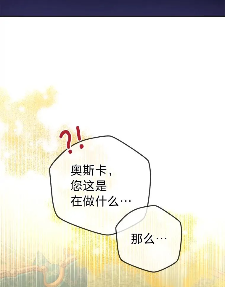 93.海纳百川 第39页