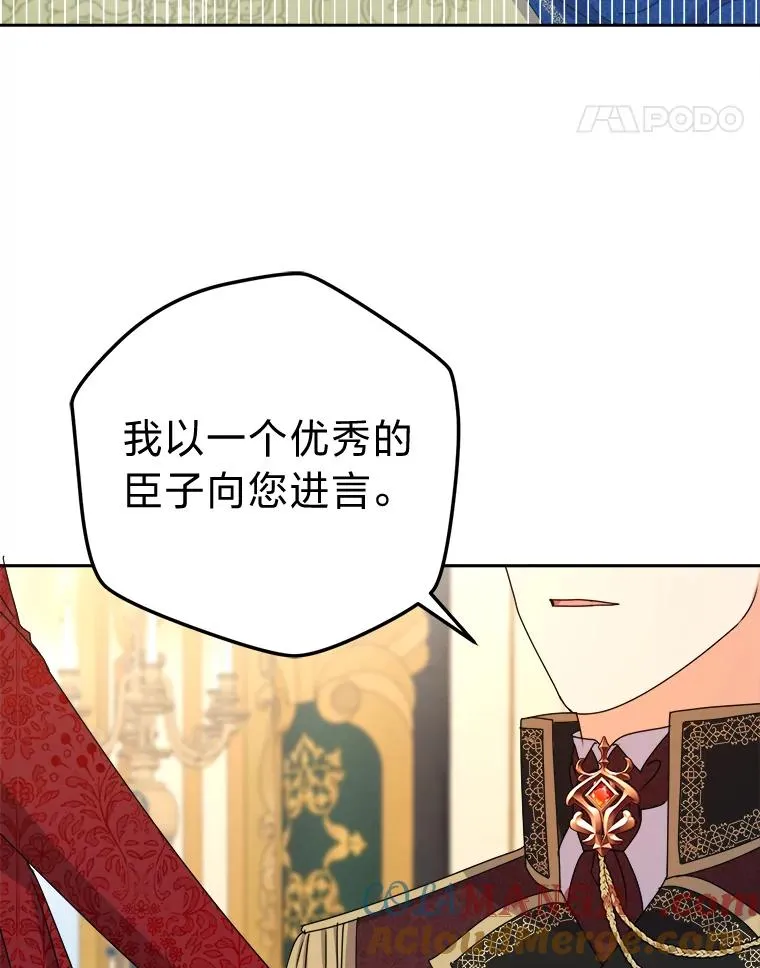 93.海纳百川 第41页