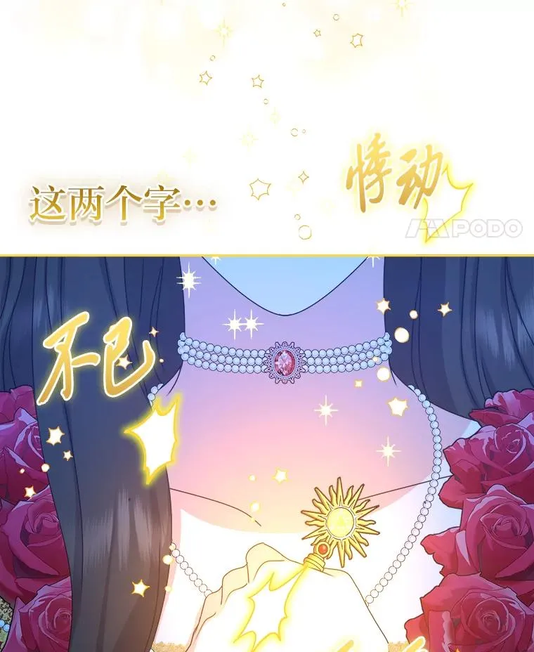 93.海纳百川 第54页