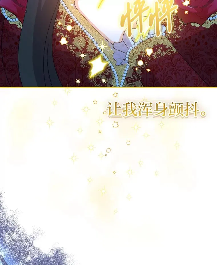 93.海纳百川 第55页