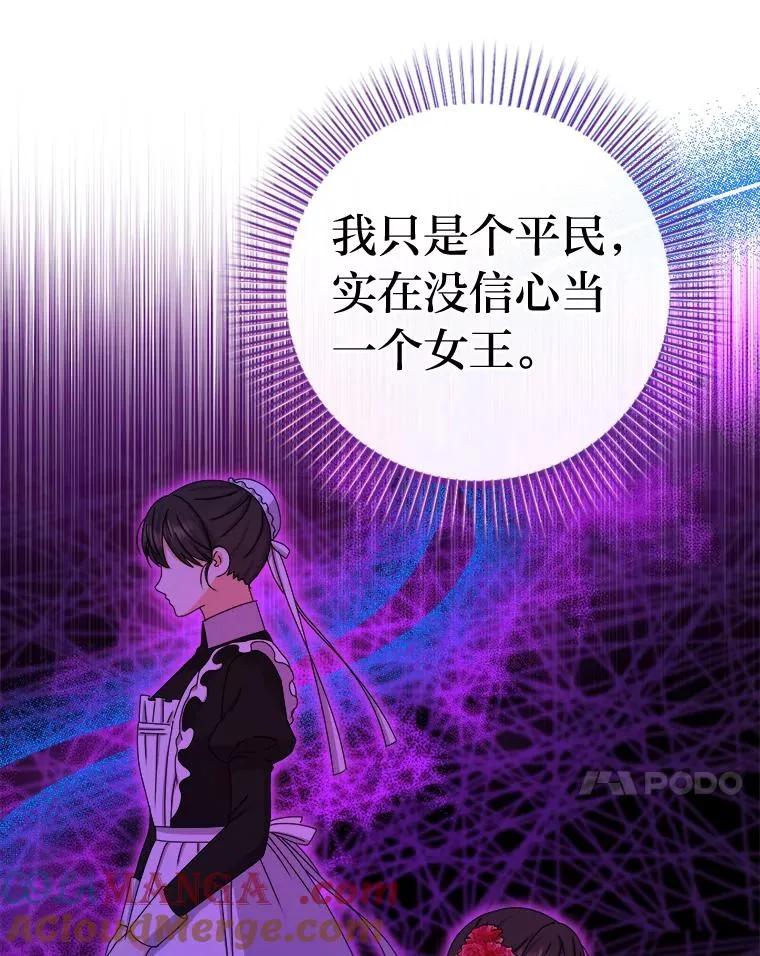93.海纳百川 第57页