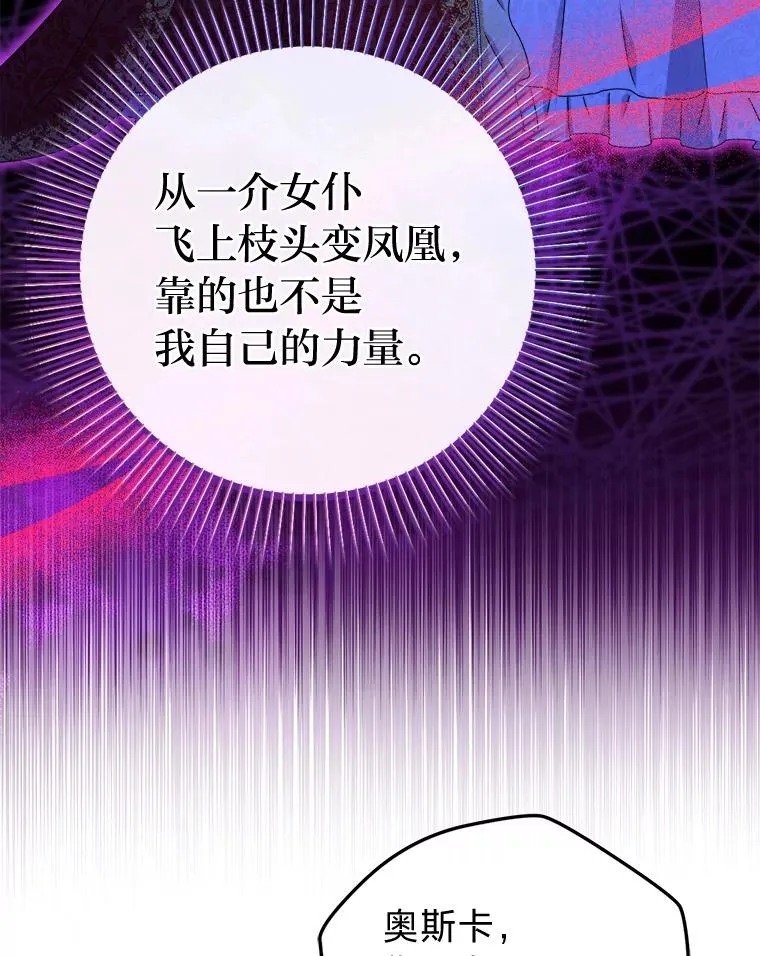 93.海纳百川 第59页