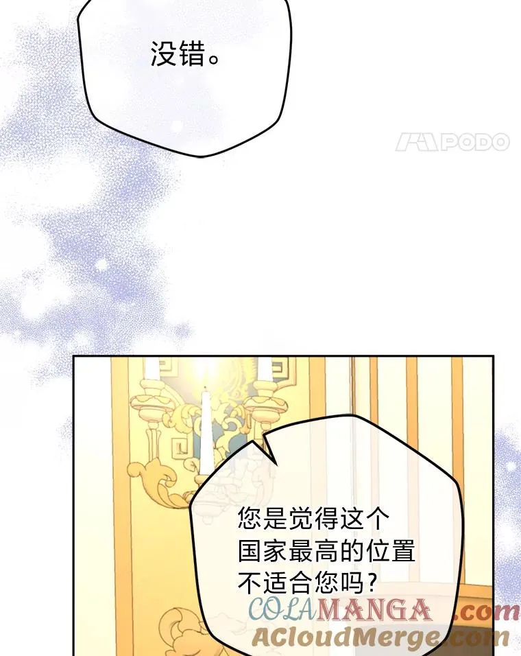 93.海纳百川 第61页