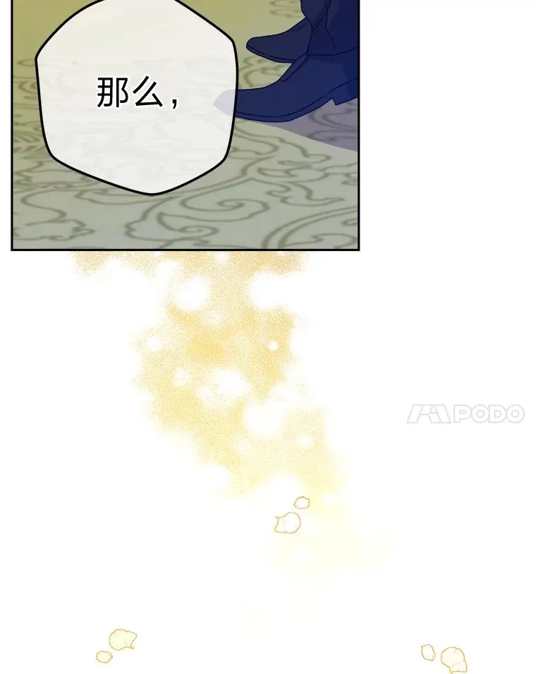 93.海纳百川 第64页