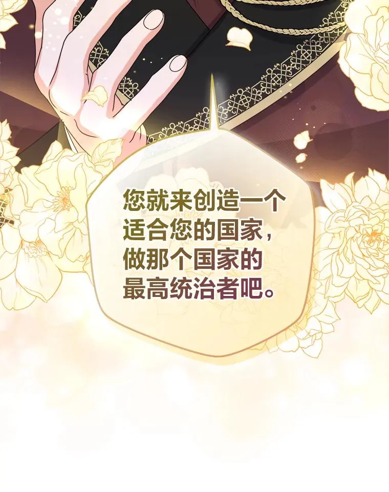 93.海纳百川 第66页