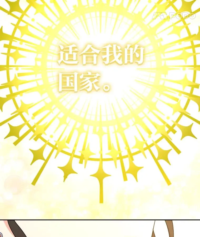 93.海纳百川 第68页