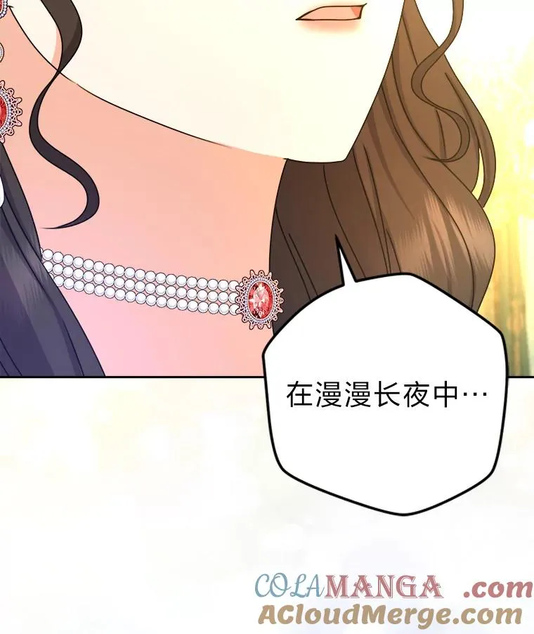 93.海纳百川 第69页