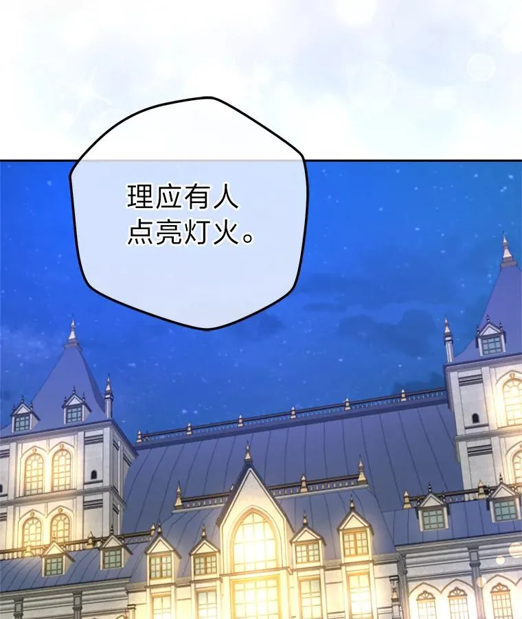 93.海纳百川 第70页