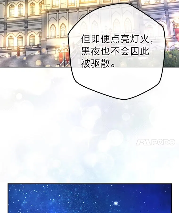 93.海纳百川 第71页