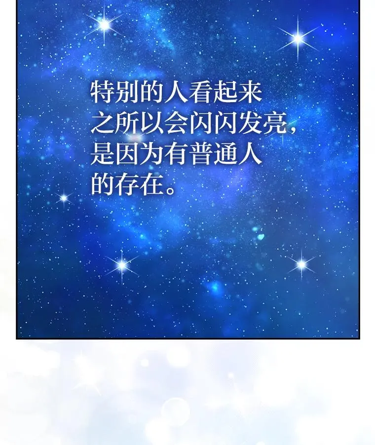 93.海纳百川 第72页