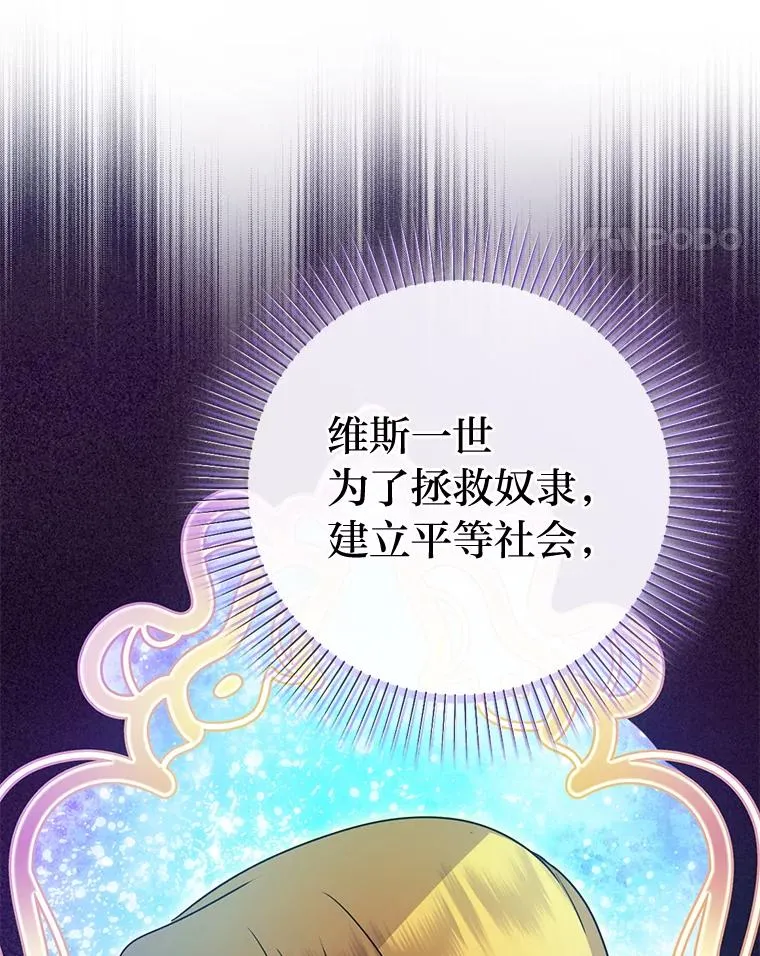 93.海纳百川 第75页
