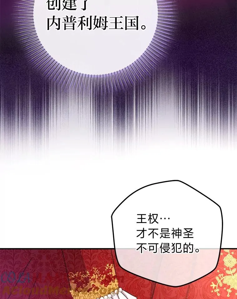 93.海纳百川 第77页