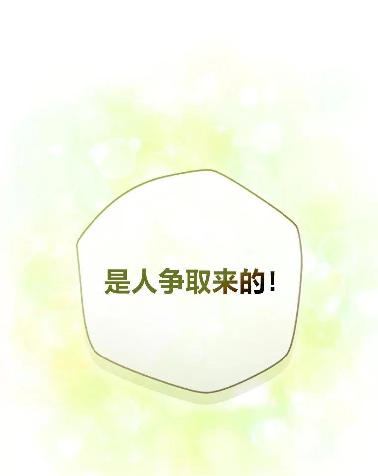 93.海纳百川 第79页