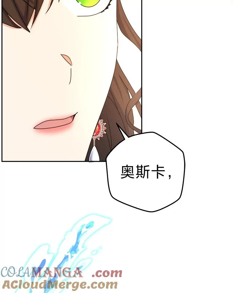 93.海纳百川 第81页