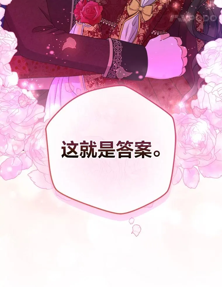 93.海纳百川 第92页