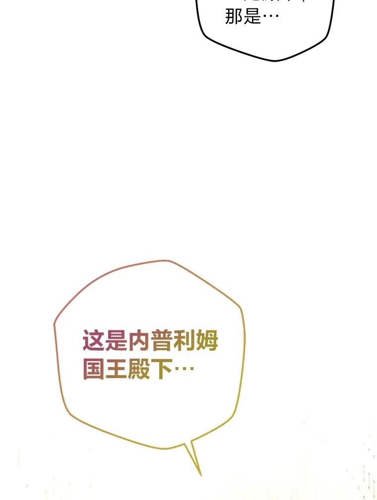 93.海纳百川 第96页