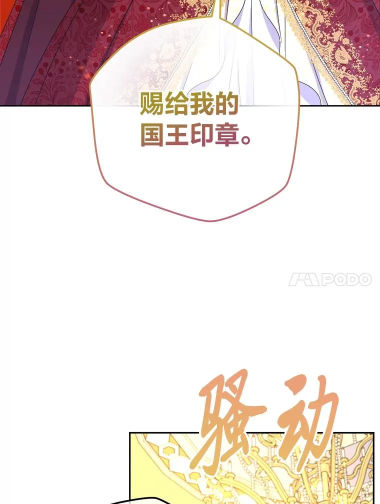 93.海纳百川 第98页