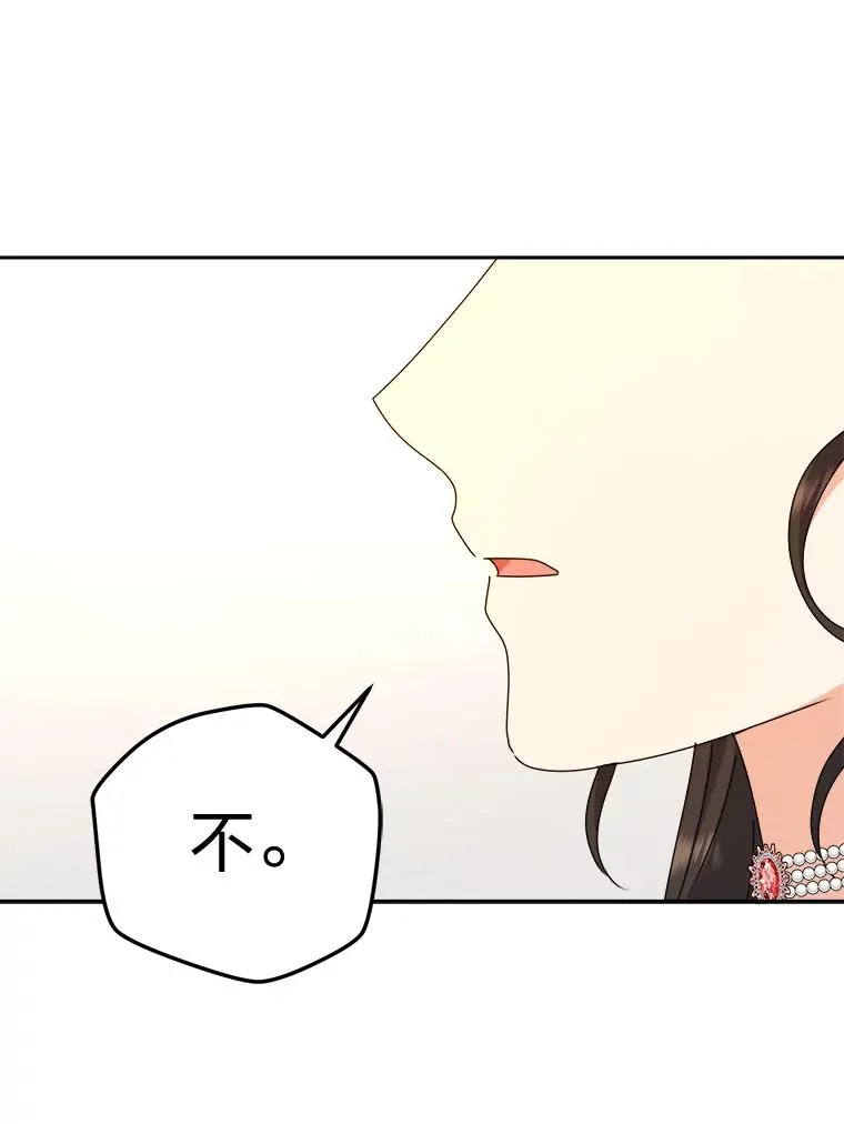 93.海纳百川 第100页