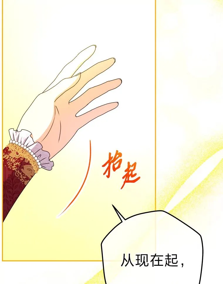 93.海纳百川 第107页