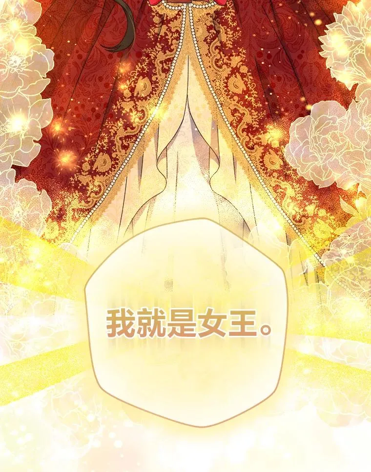 93.海纳百川 第110页