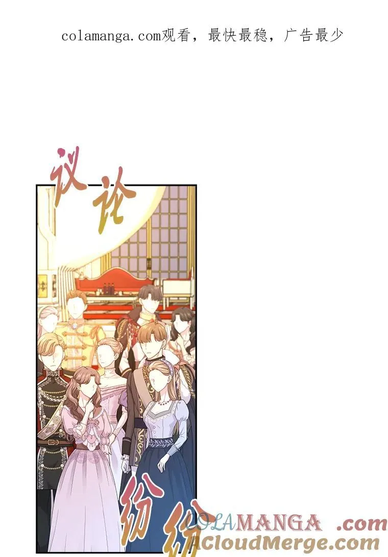 94.美好的告别梦 第1页