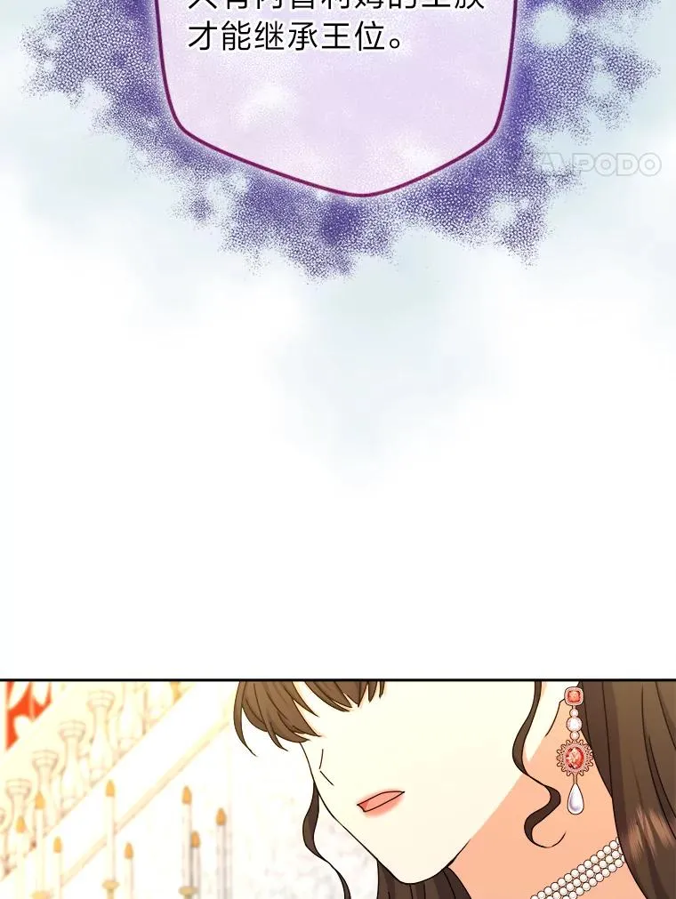 94.美好的告别梦 第4页
