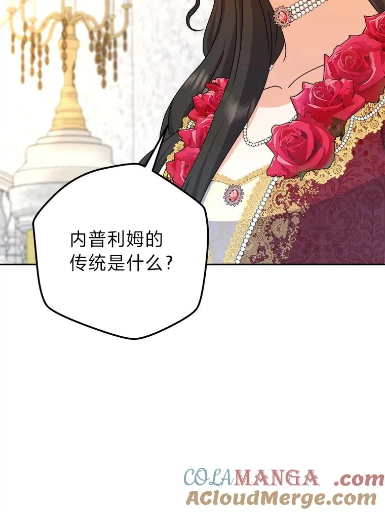 94.美好的告别梦 第5页