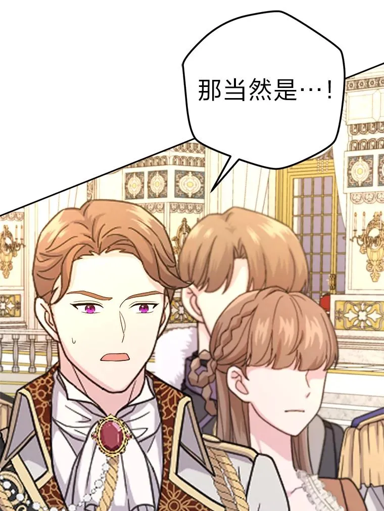 94.美好的告别梦 第6页