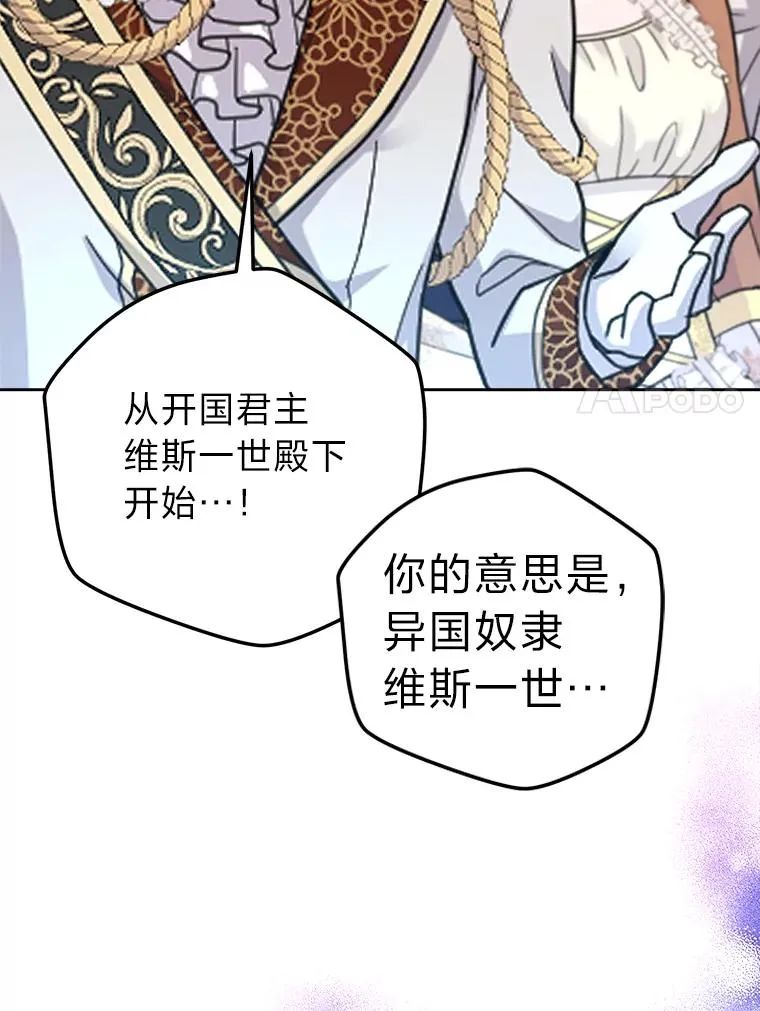 94.美好的告别梦 第7页