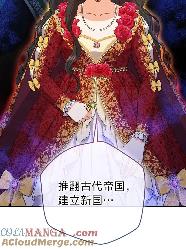 94.美好的告别梦 第9页