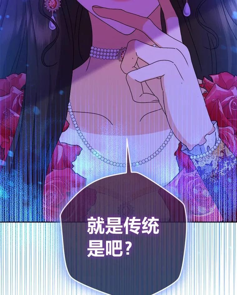 94.美好的告别梦 第11页