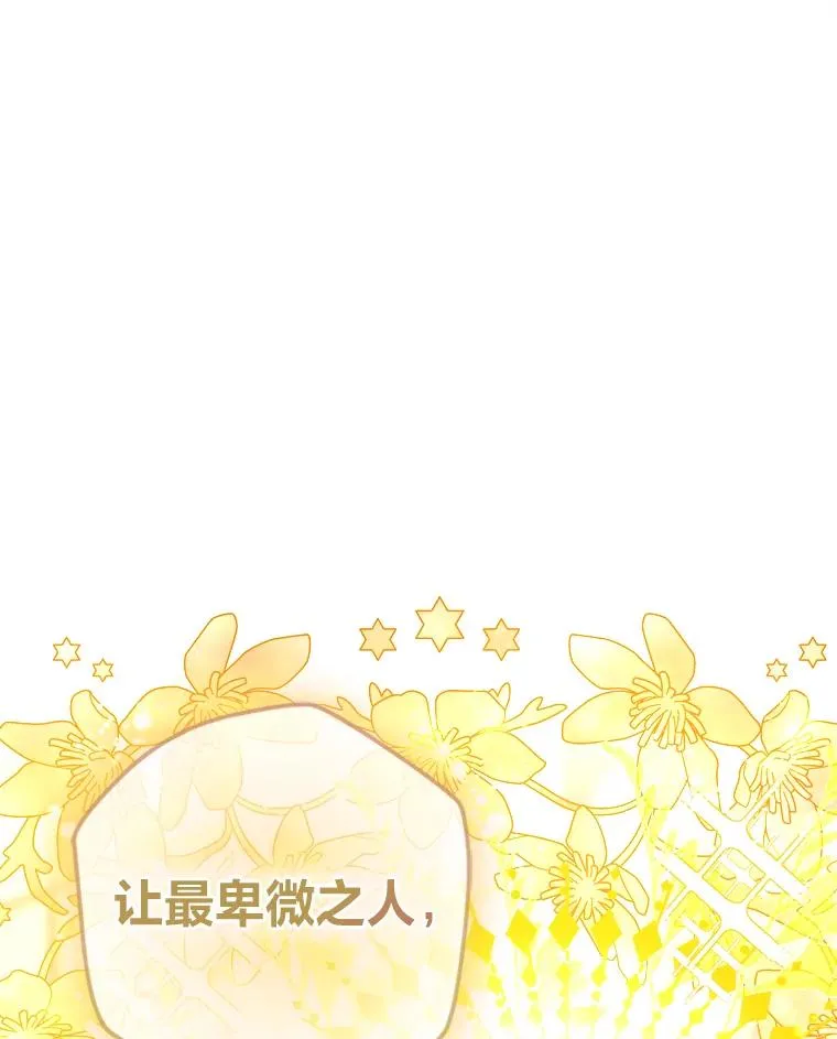 94.美好的告别梦 第15页