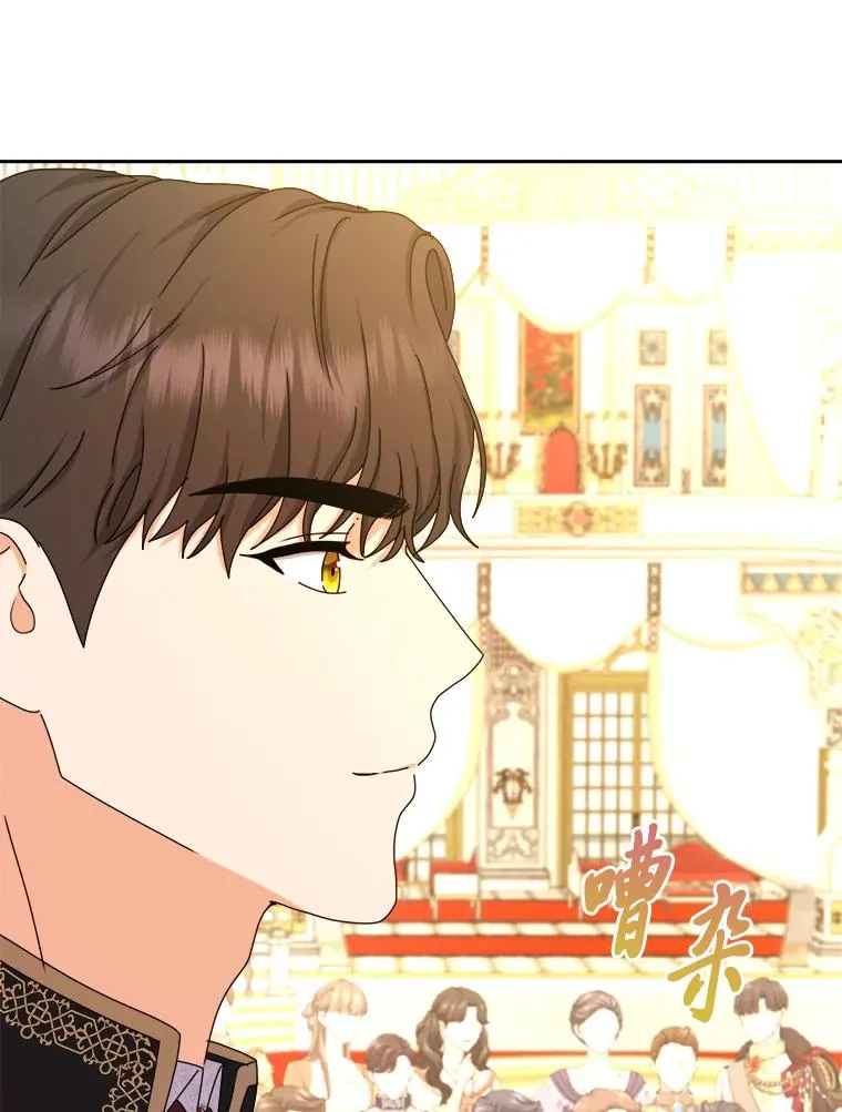 94.美好的告别梦 第18页
