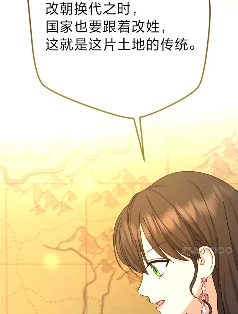 94.美好的告别梦 第20页