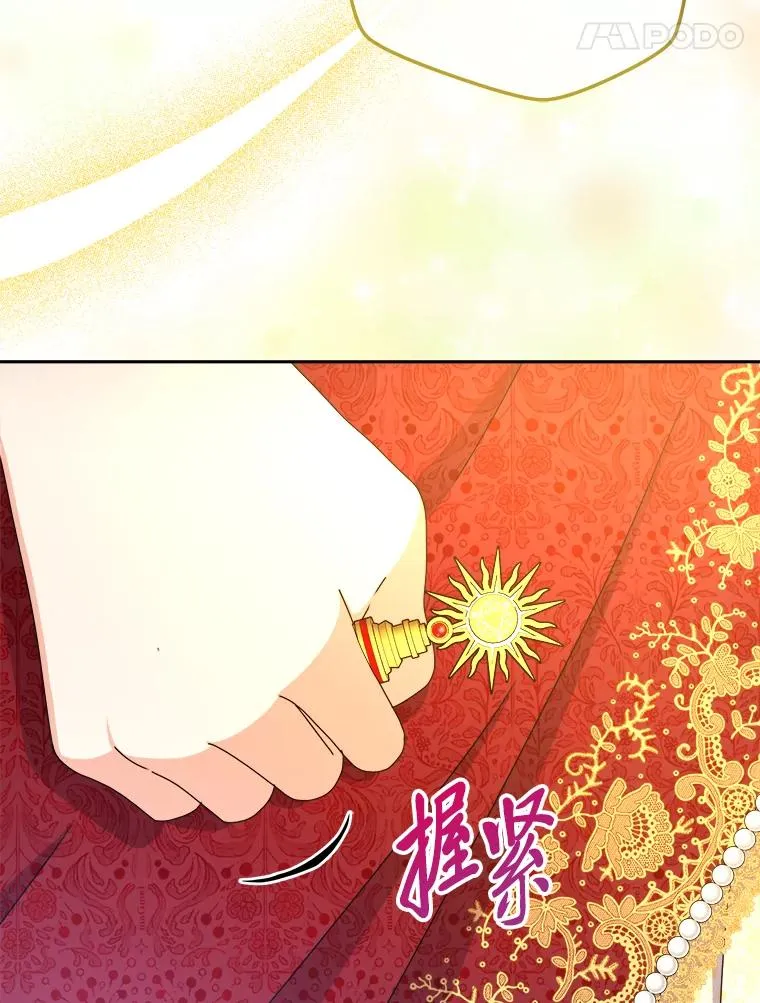 94.美好的告别梦 第24页
