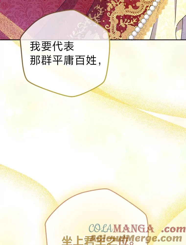 94.美好的告别梦 第25页