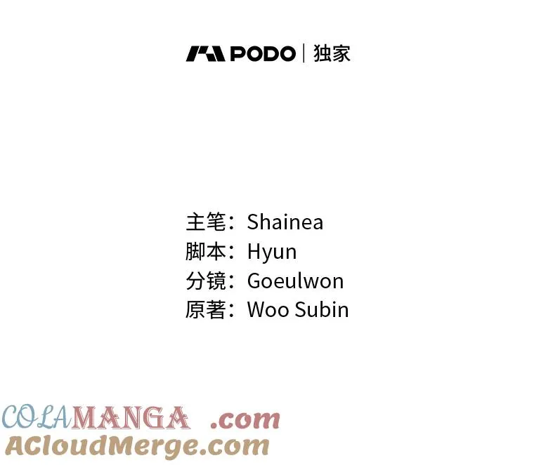 94.美好的告别梦 第33页