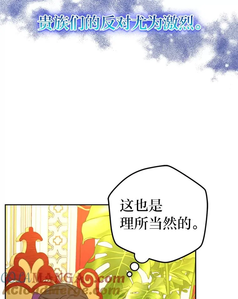 94.美好的告别梦 第37页