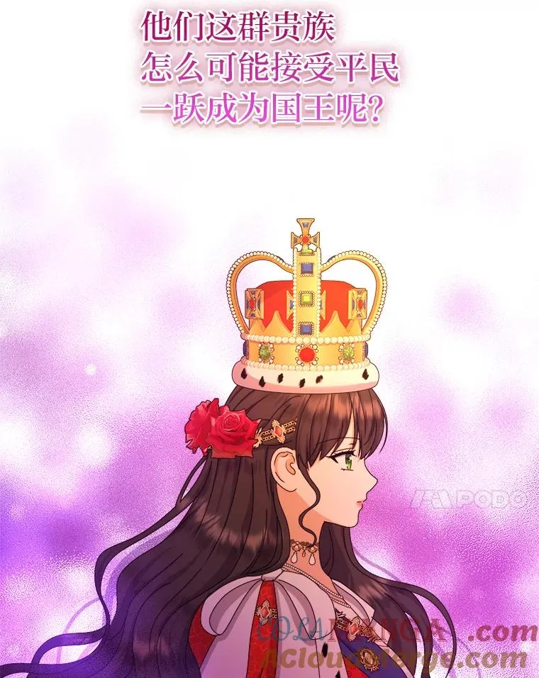94.美好的告别梦 第41页