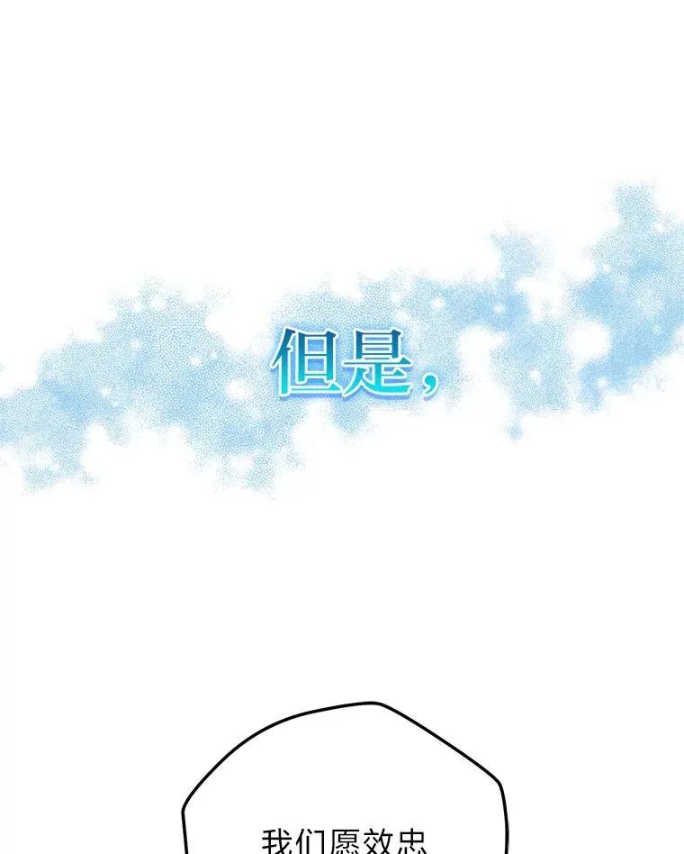94.美好的告别梦 第43页
