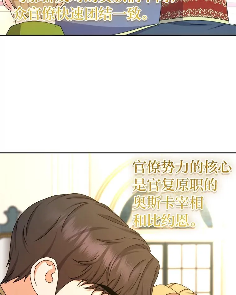 94.美好的告别梦 第47页