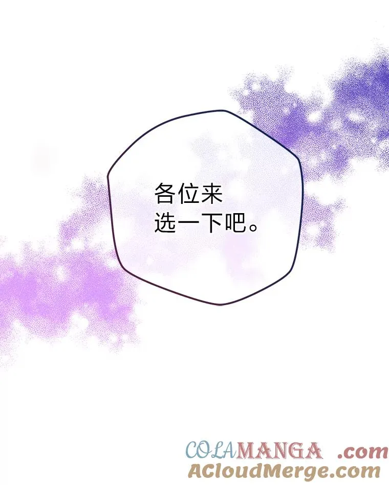 94.美好的告别梦 第49页