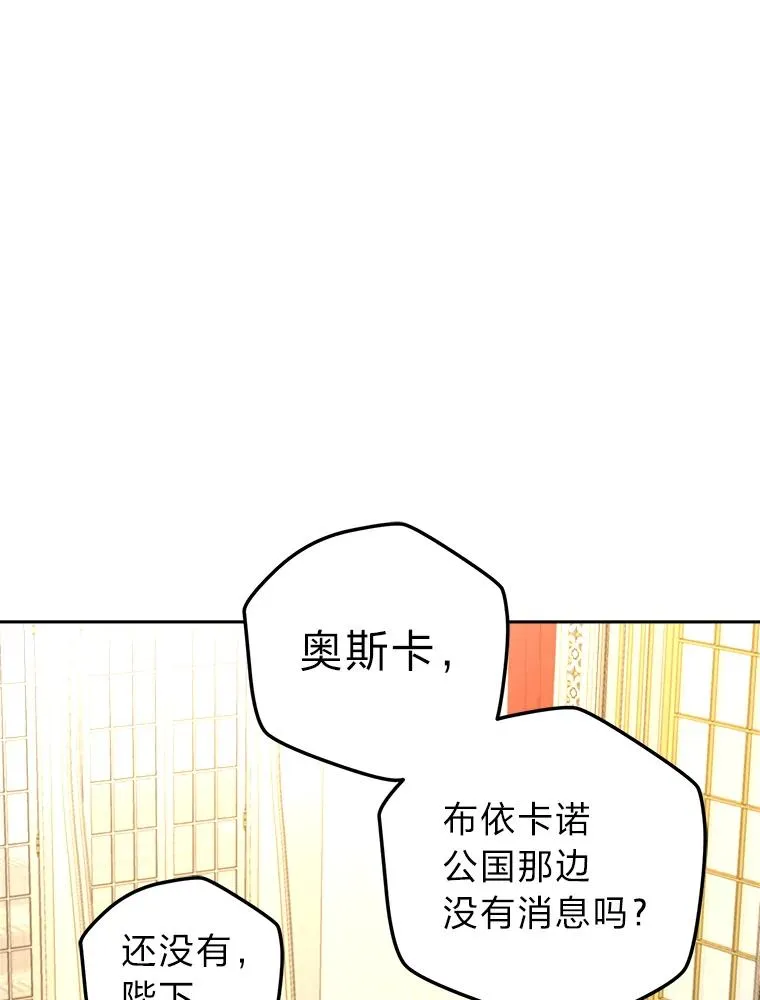 94.美好的告别梦 第60页
